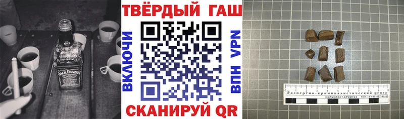 Где можно купить наркотики Руза Каннабис Псилоцибиновые грибы mega онион ГАШ Меф Alpha-PVP