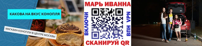 Canna-Cookies марихуана  как найти наркотики  Руза 