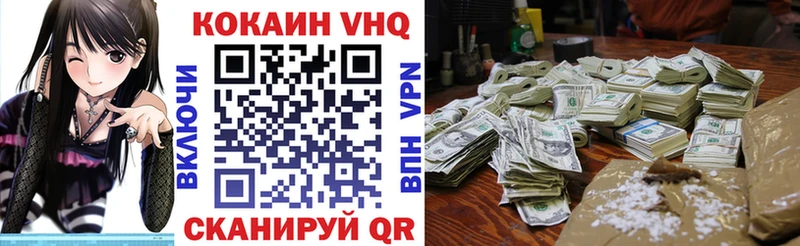 магазин продажи   блэк спрут рабочий сайт  Кокаин 99%  Руза 