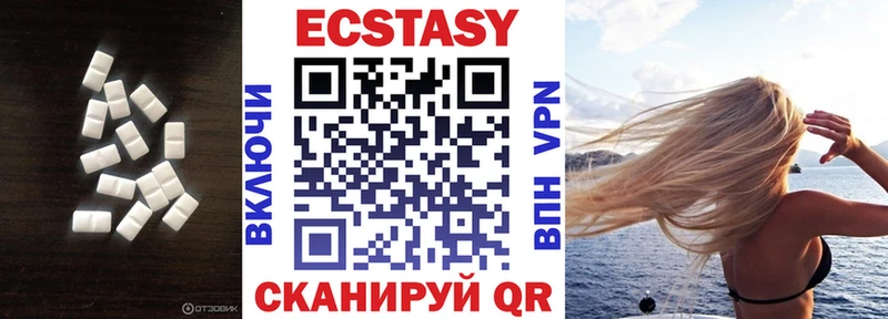 наркошоп  Руза  Ecstasy 300 mg 