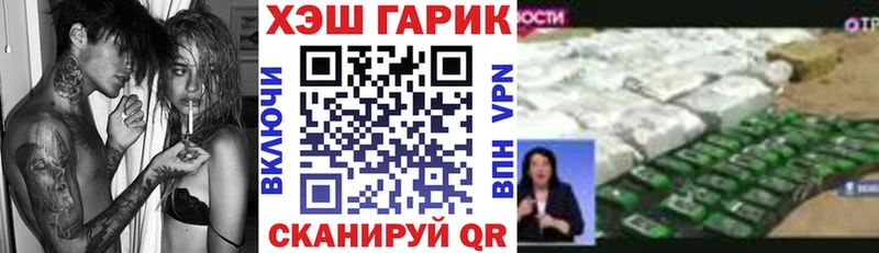 Гашиш hashish Руза