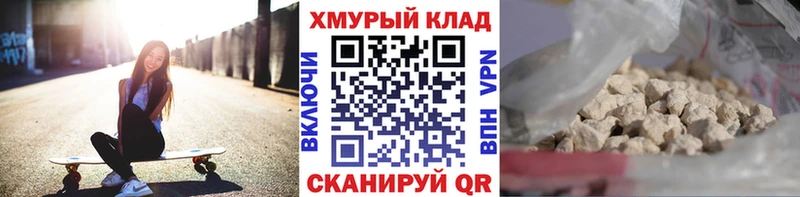 сколько стоит  Руза  Героин гречка 