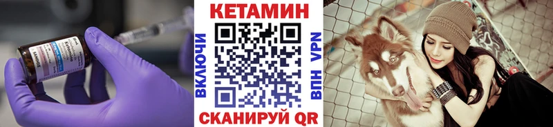 цены   Руза  Кетамин VHQ 