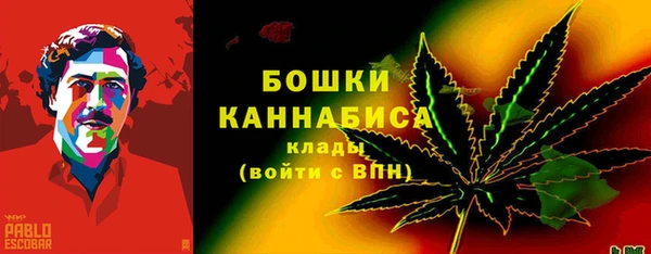 каннабис Осташков