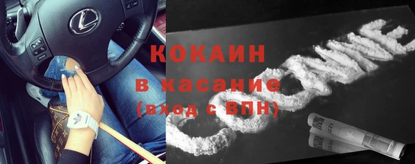 амфетамин Осинники