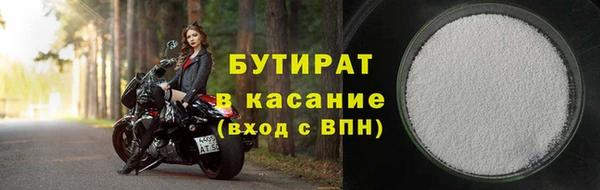 каннабис Осташков