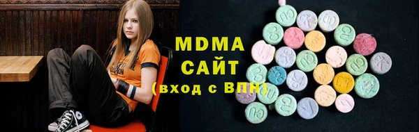 амфетамин Осинники