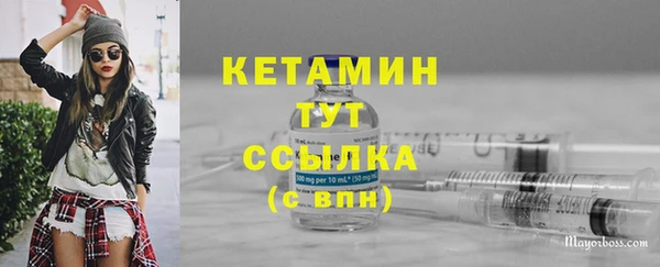 амфетамин Осинники