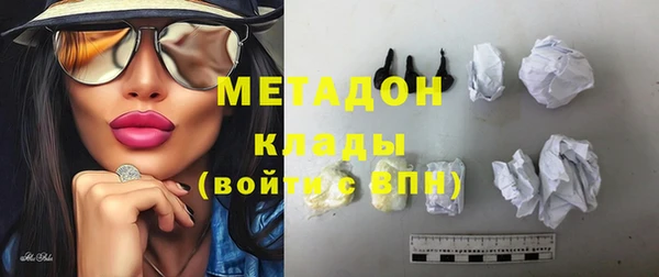 амфетамин Осинники