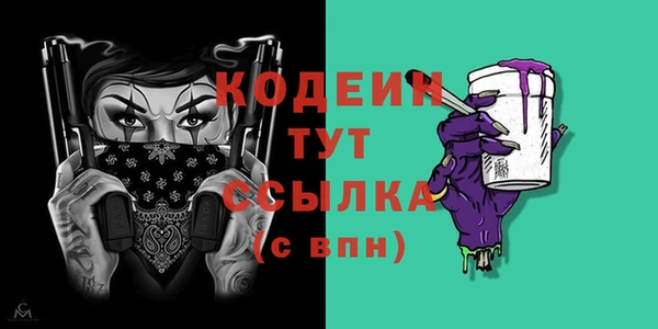 каннабис Осташков