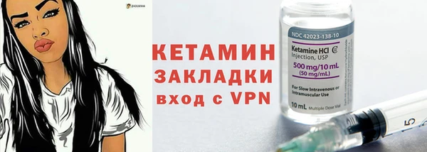 каннабис Осташков