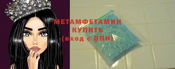 каннабис Осташков