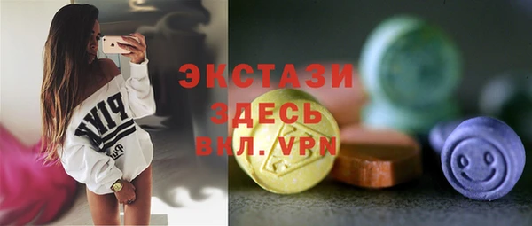 каннабис Осташков