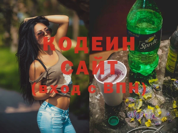 амфетамин Осинники