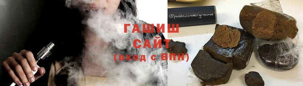 амфетамин Осинники