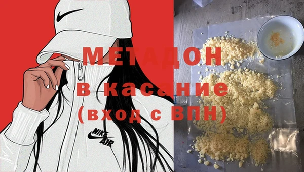 амфетамин Осинники