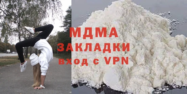 амфетамин Осинники