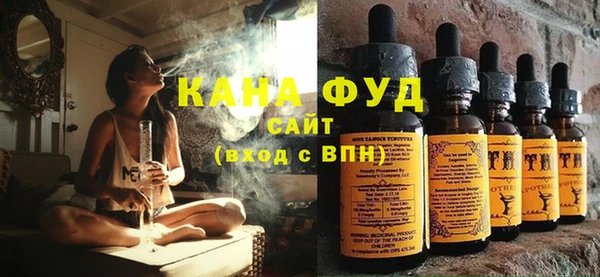амфетамин Осинники