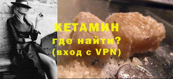 каннабис Осташков