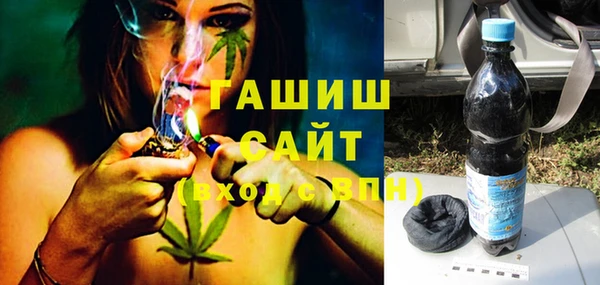 амфетамин Осинники
