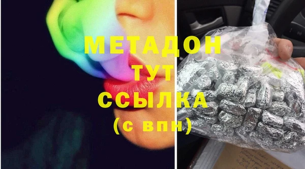 каннабис Осташков