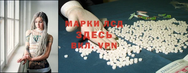 каннабис Осташков