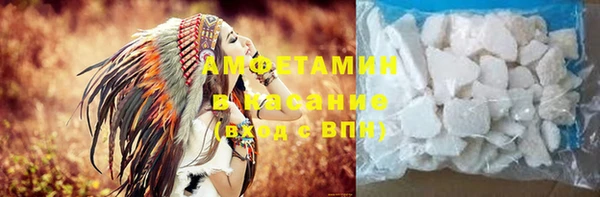 амфетамин Осинники