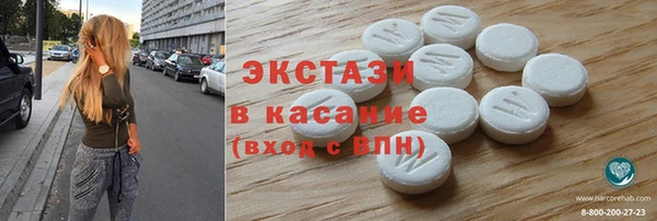 амфетамин Осинники