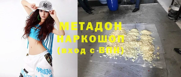 каннабис Осташков