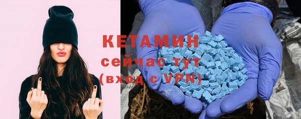каннабис Осташков