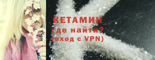 каннабис Осташков