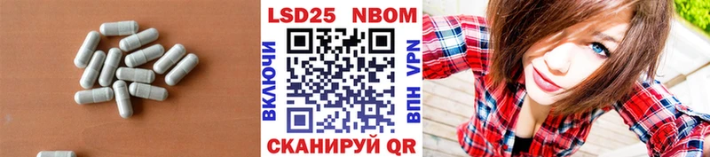LSD-25 экстази ecstasy  Руза 