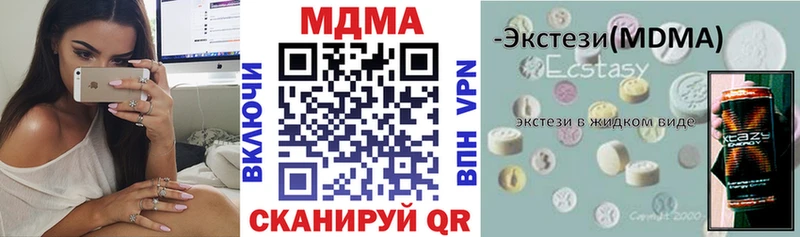 MDMA Molly  Руза 