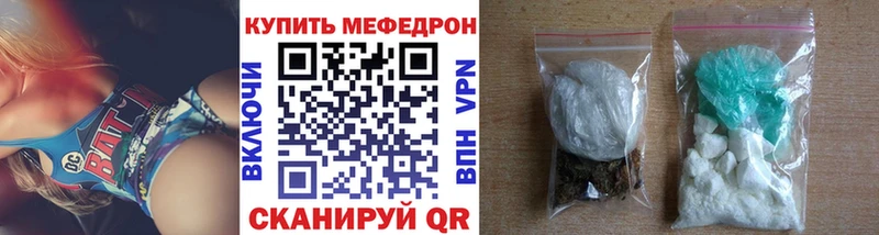 МЕФ mephedrone Руза