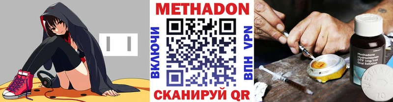 мега ONION  дарнет шоп  Руза  МЕТАДОН белоснежный 