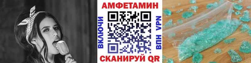 Первитин кристалл  kraken   Руза  купить наркотики сайты 