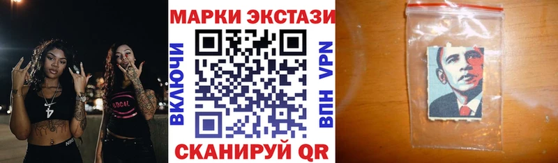 Марки 25I-NBOMe 1,5мг OMG ссылки Руза