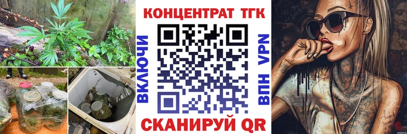 ТГК Wax Руза
